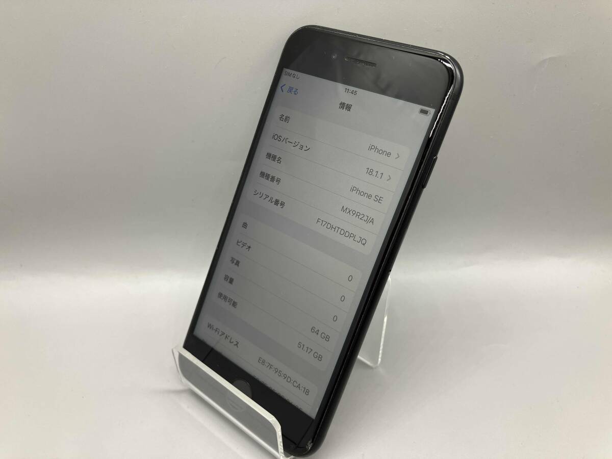 ジャンク 25.4.18②【1円スタート】 MX9R2J/A iPhone SE(iPhone ジャンク 25.4.18②【1円スタート】 MX9R2J/A iPhone SE(iPhone