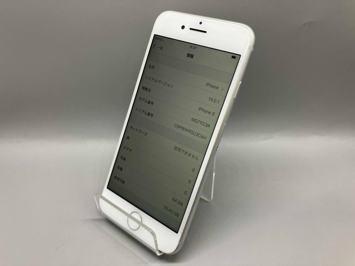 ジャンク 25.4.18④【1円スタート】 MQ792J/A iPhone 8 docomo ジャンク 25.4.18④【1円スタート】 MQ792J/A iPhone 8 docomo