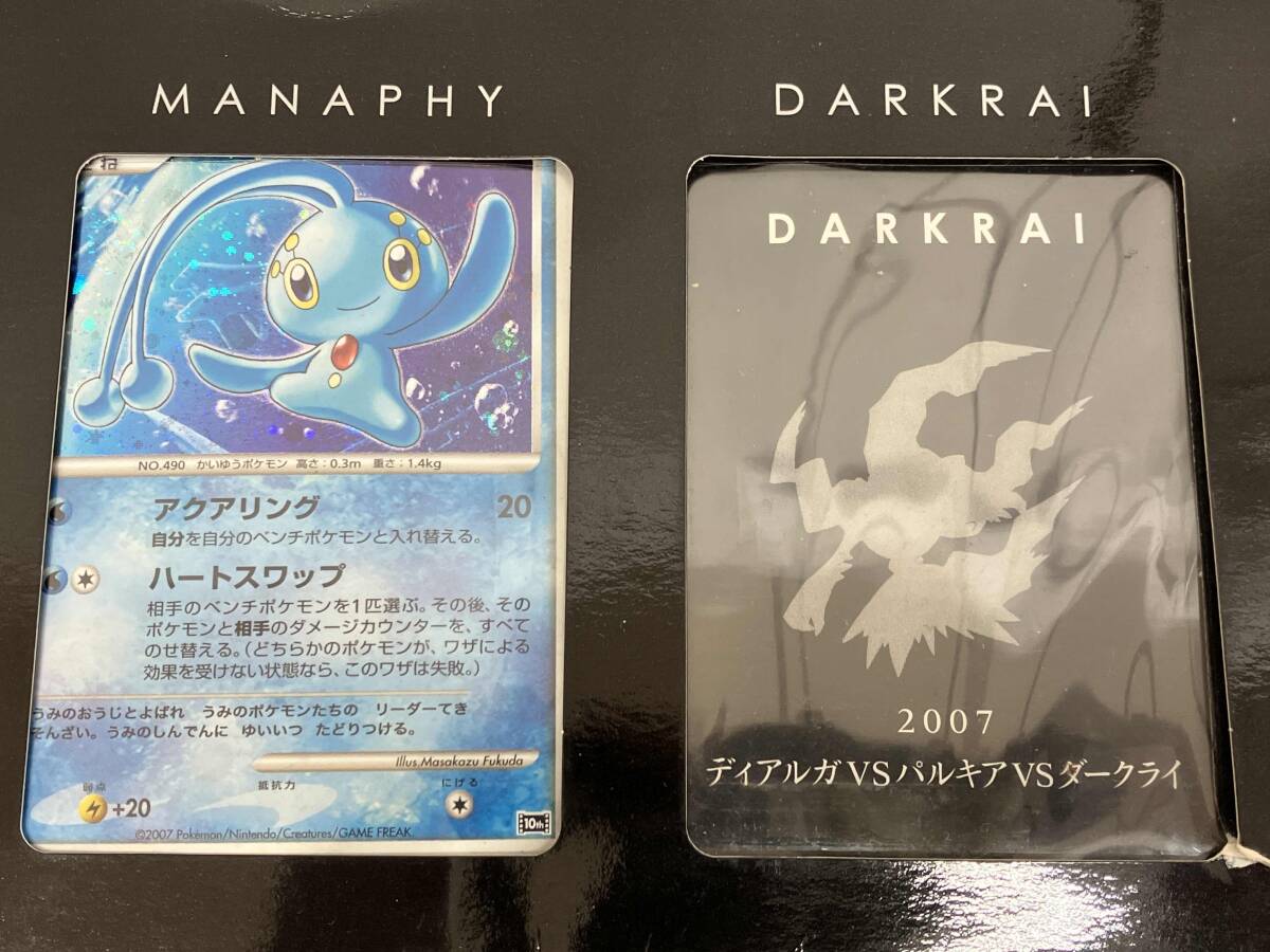 ポケモンカードゲーム DP 映画10周年記念 プレミアムシート 欠品 ポケモンカードゲーム DP 映画10周年記念 プレミアムシート 欠品