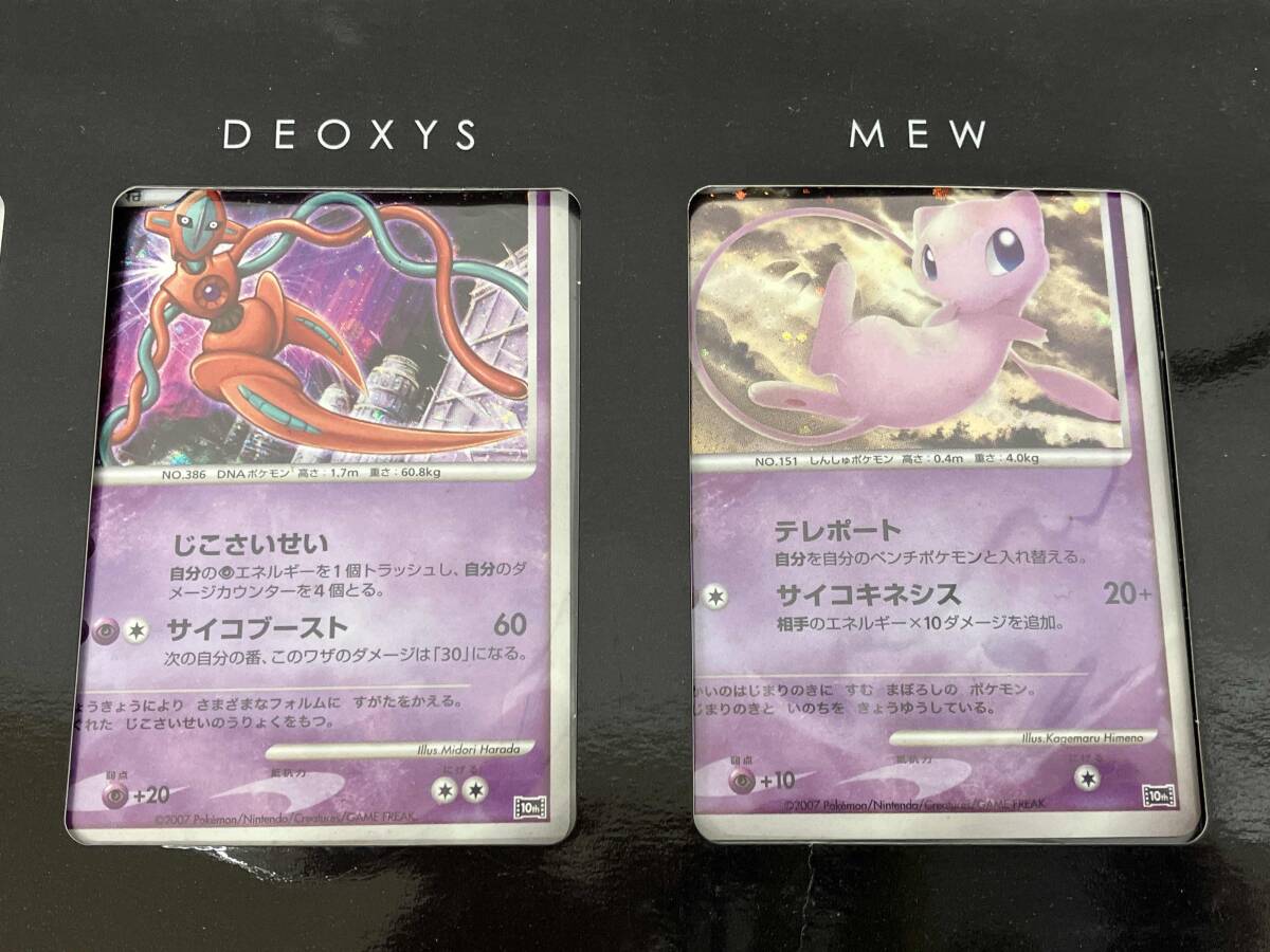 ポケモンカードゲーム DP 映画10周年記念 プレミアムシート 欠品 ポケモンカードゲーム DP 映画10周年記念 プレミアムシート 欠品