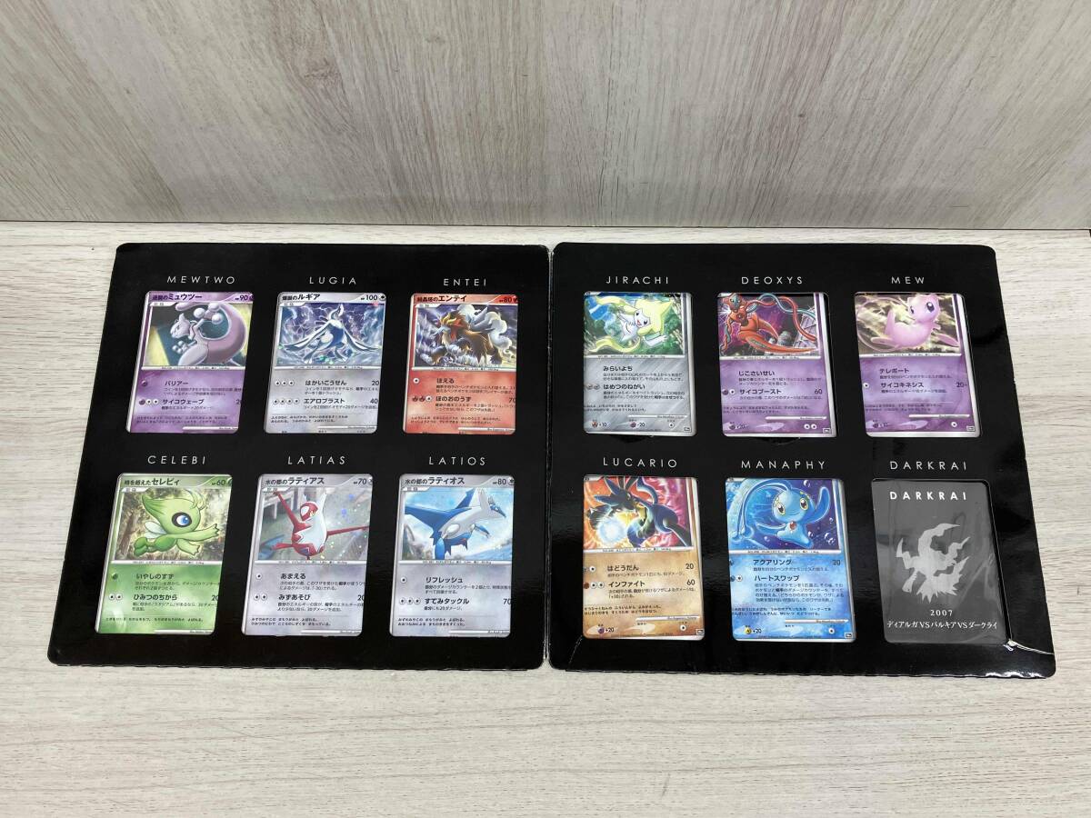 ポケモンカードゲーム DP 映画10周年記念 プレミアムシート 欠品 ポケモンカードゲーム DP 映画10周年記念 プレミアムシート 欠品