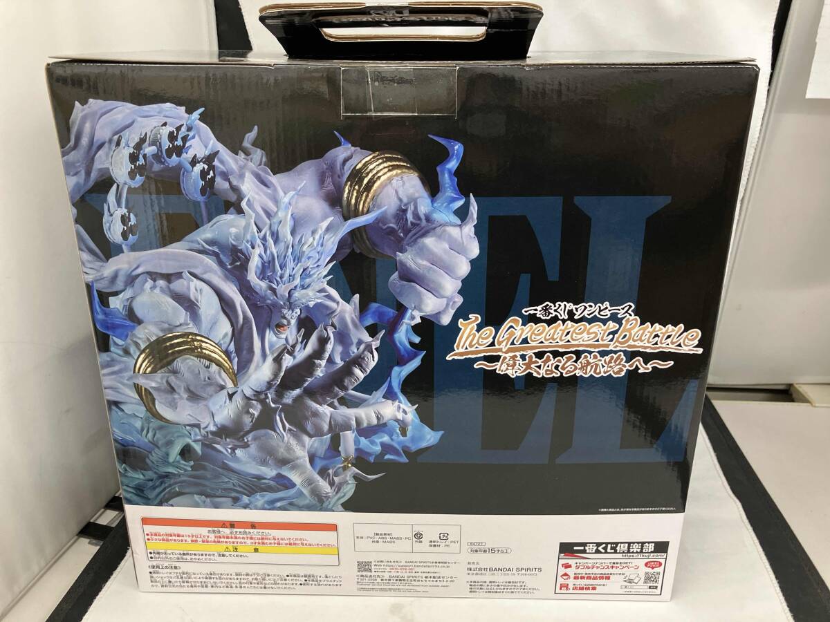 未開封品 ラストワン賞 2億V雷神 MASTERLISE EXPIECE 一番くじ 未開封品 ラストワン賞 2億V雷神 MASTERLISE EXPIECE 一番くじ