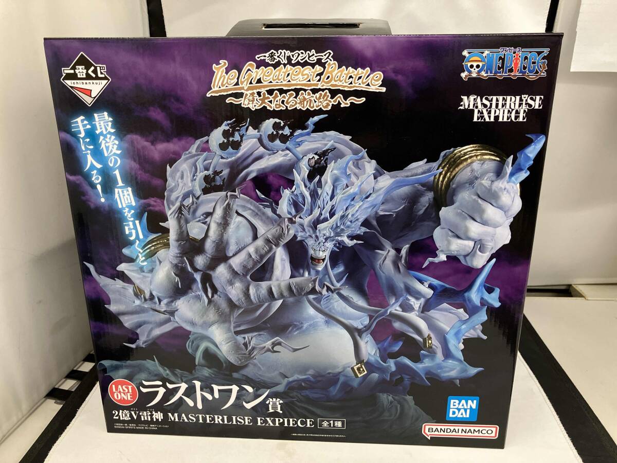 未開封品 ラストワン賞 2億V雷神 MASTERLISE EXPIECE 一番くじ 未開封品 ラストワン賞 2億V雷神 MASTERLISE EXPIECE 一番くじ