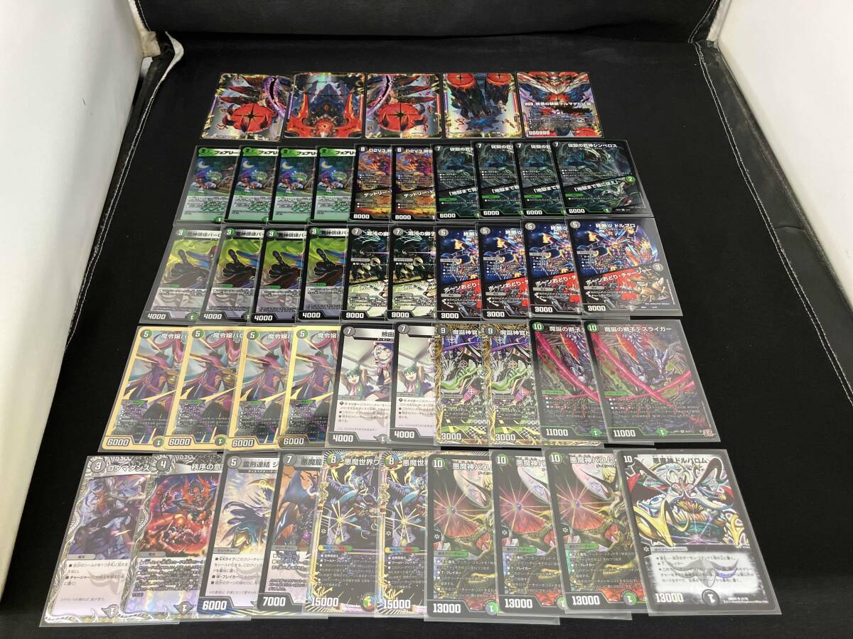 デュエルマスターズ】 構築済みデッキ 黒緑マゲバロム(デュエル デュエルマスターズ】 構築済みデッキ 黒緑マゲバロム(デュエル