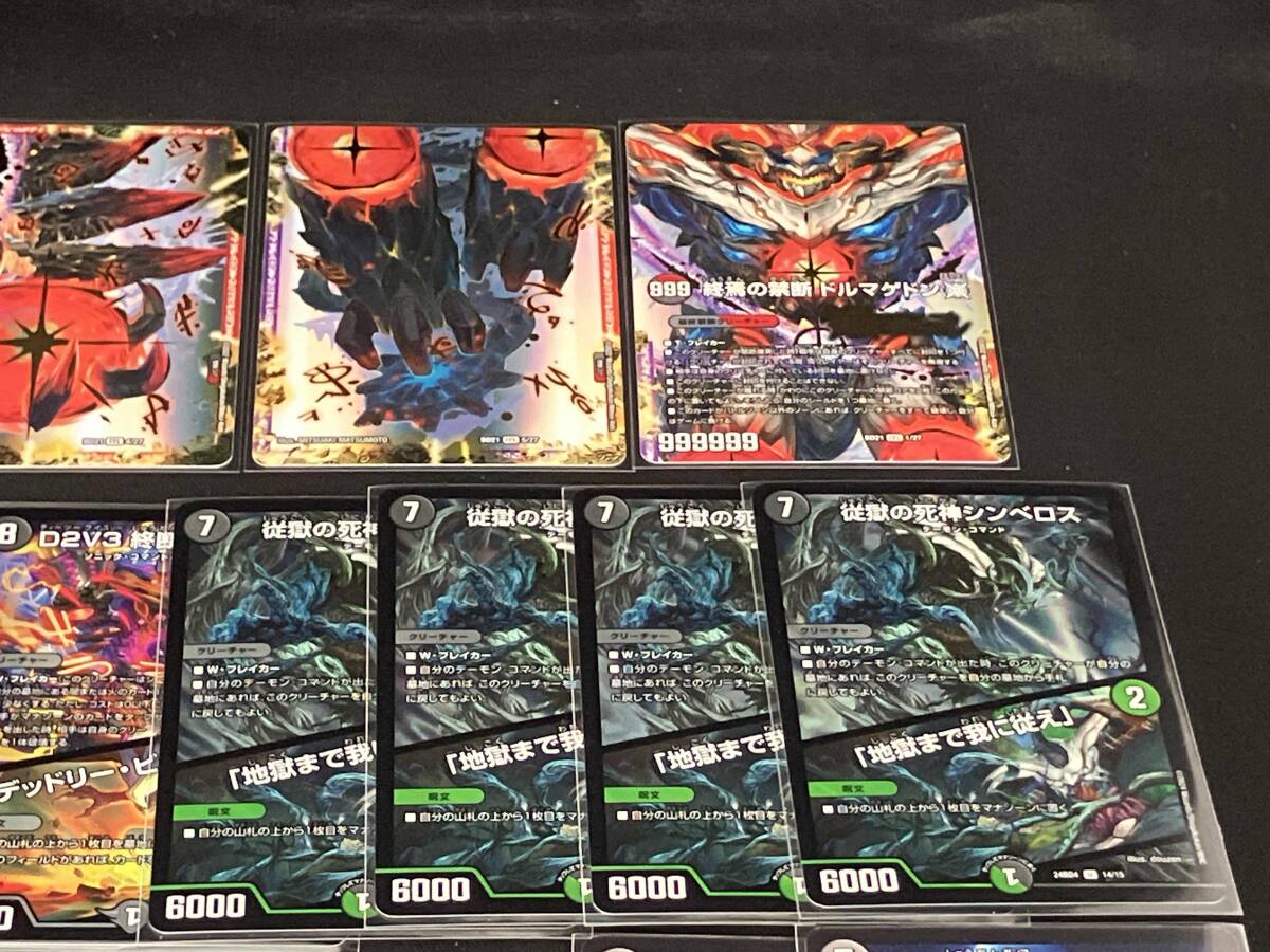デュエルマスターズ】 構築済みデッキ 黒緑マゲバロム(デュエル デュエルマスターズ】 構築済みデッキ 黒緑マゲバロム(デュエル