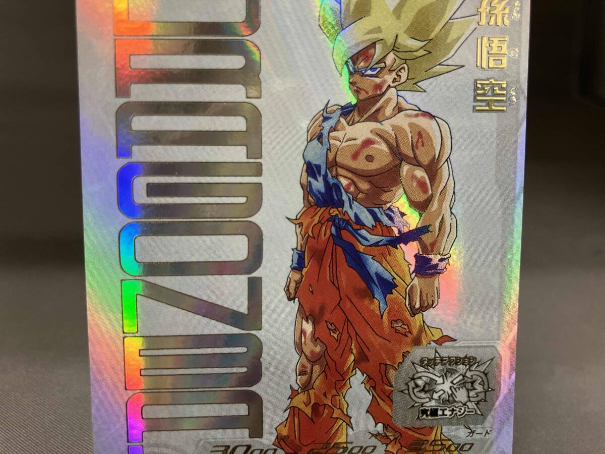 孫悟空 UGM4-067 UR ドラゴンボールヒーローズ(ドラゴンボール 孫悟空 UGM4-067 UR ドラゴンボールヒーローズ(ドラゴンボール