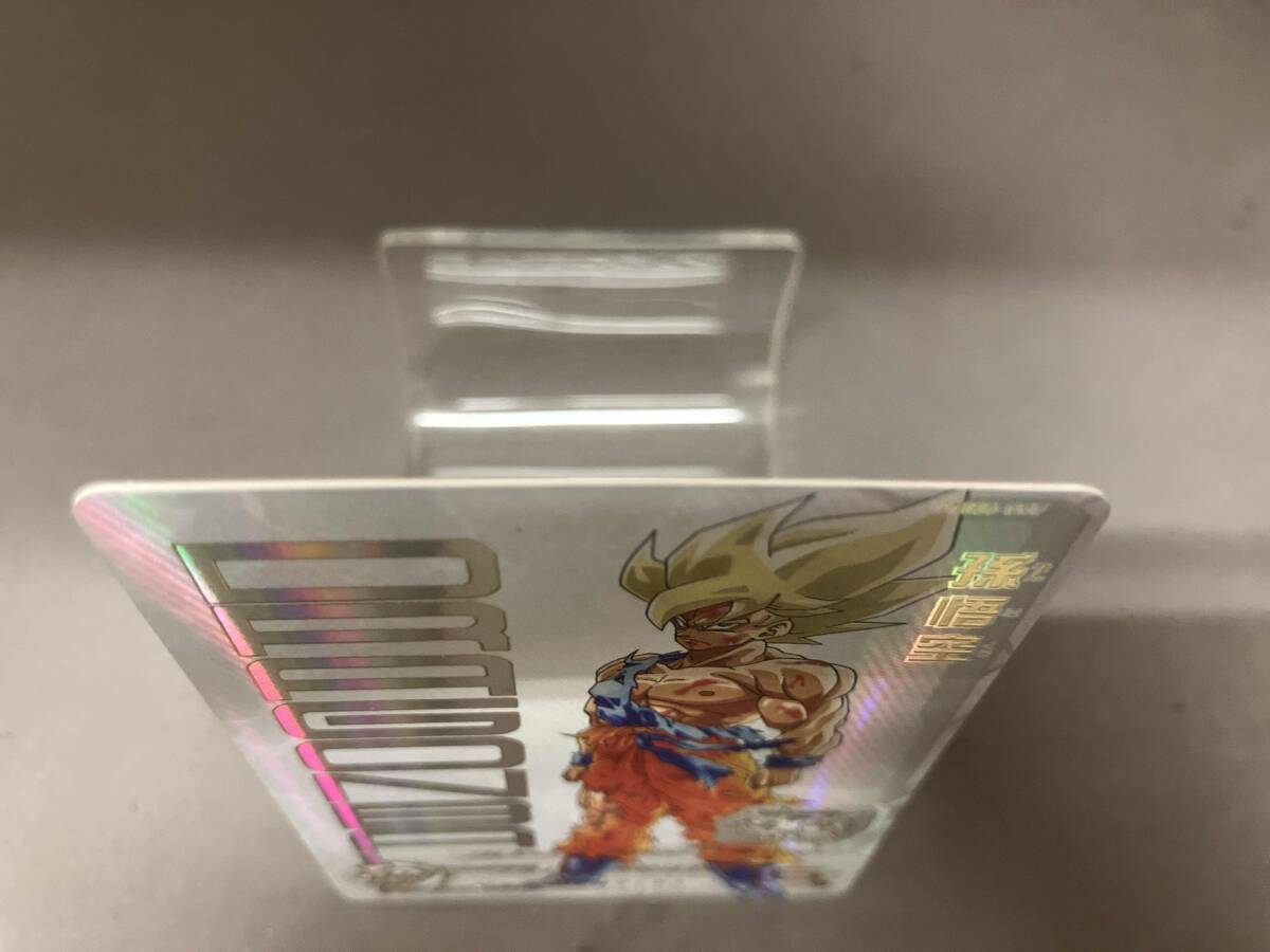 孫悟空 UGM4-067 UR ドラゴンボールヒーローズ(ドラゴンボール 孫悟空 UGM4-067 UR ドラゴンボールヒーローズ(ドラゴンボール
