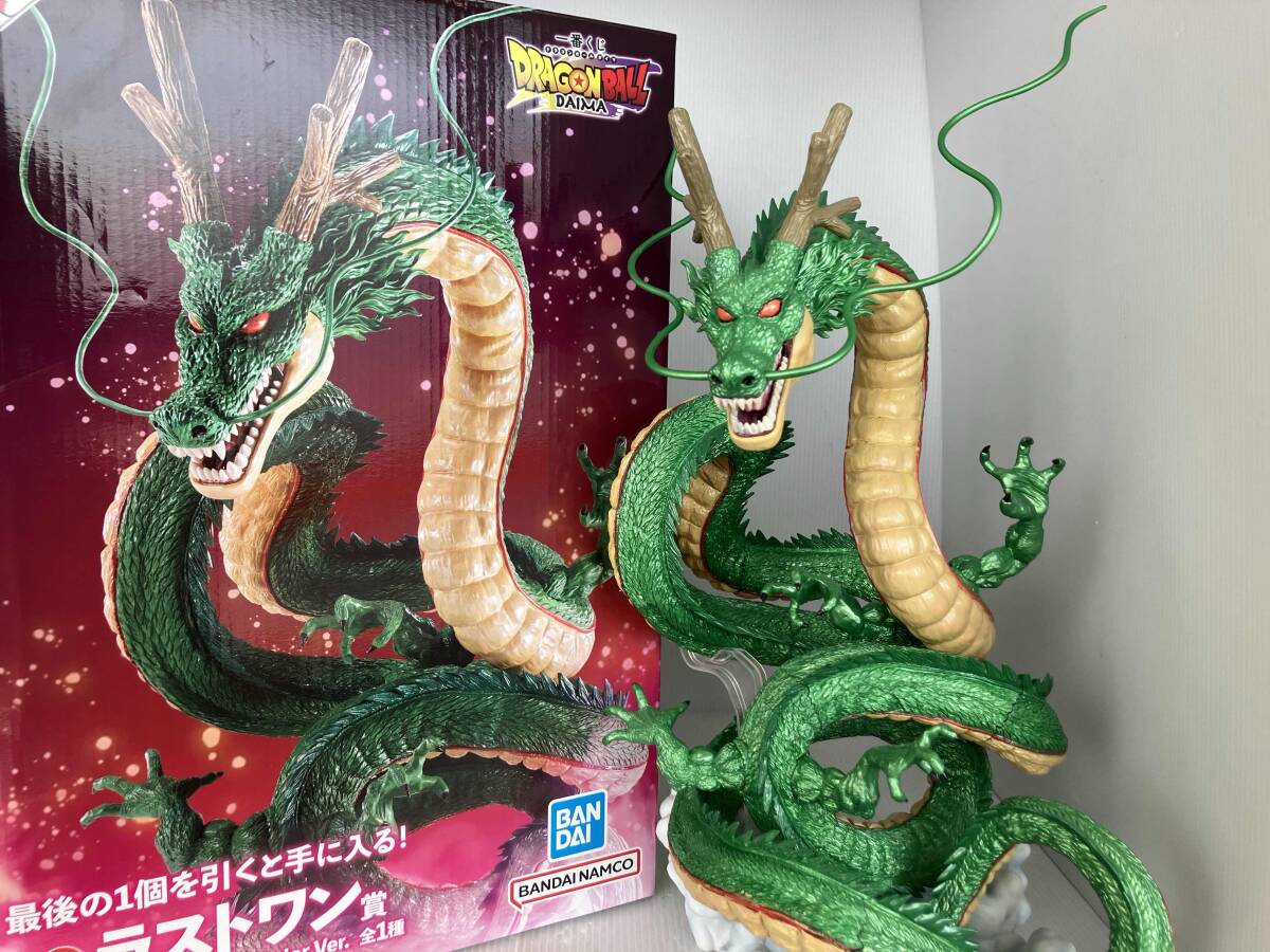 ラストワン賞 神龍 Special Color Ver. 一番くじ ドラゴンボール ラストワン賞 神龍 Special Color Ver. 一番くじ ドラゴンボール