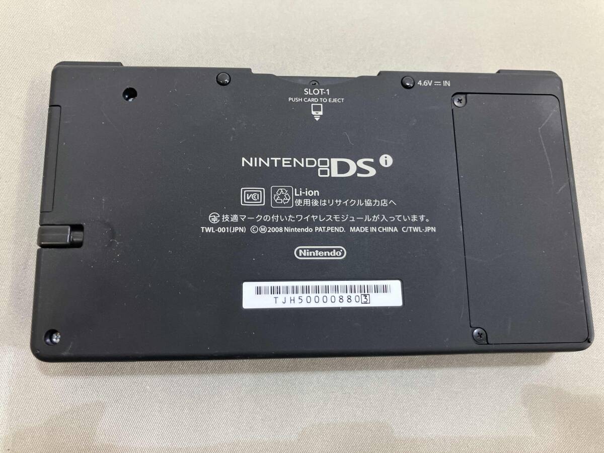 一円スタート! ニンテンドーDSi キングダムハーツエディション 一円スタート! ニンテンドーDSi キングダムハーツエディション