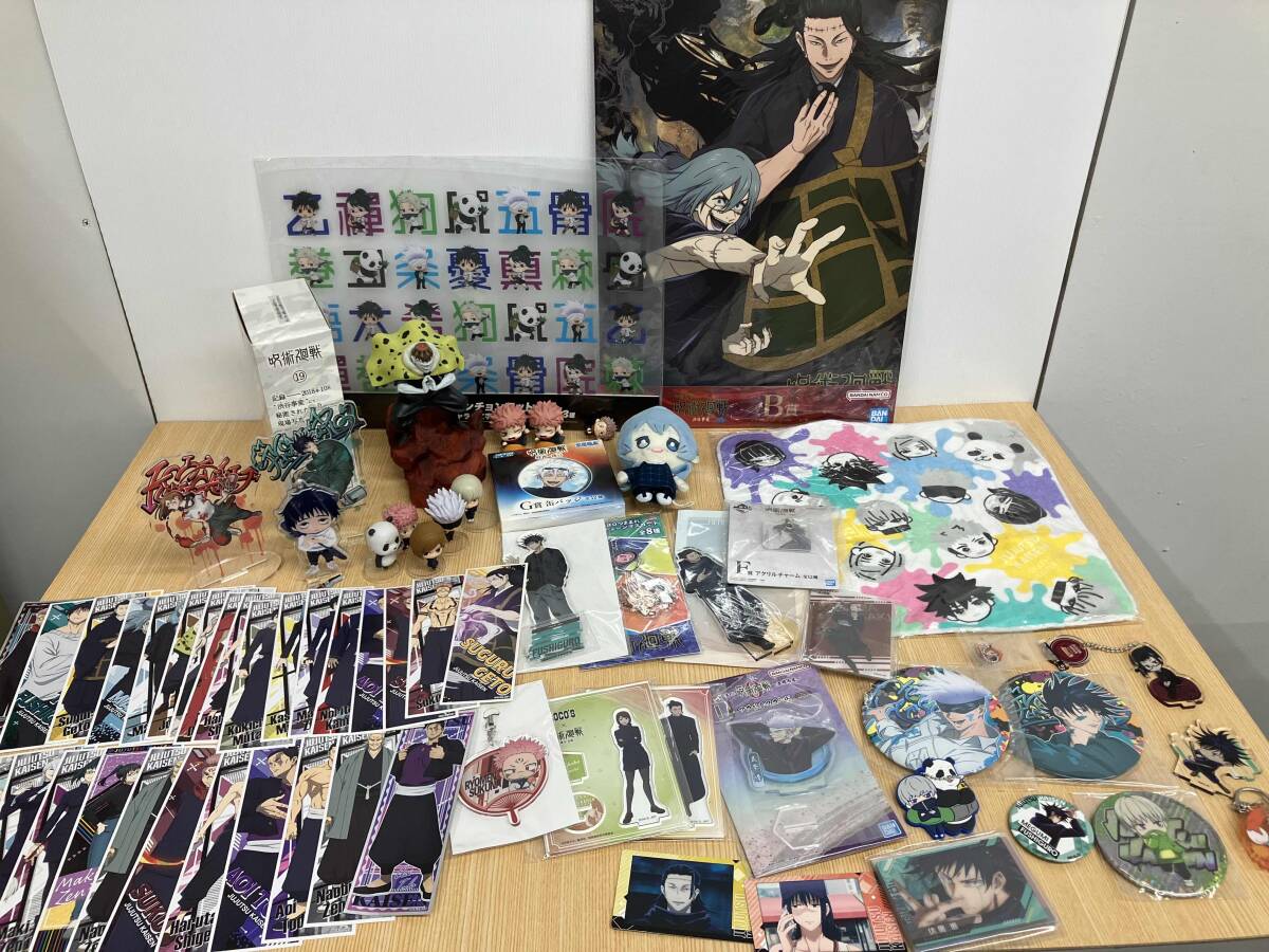 田06 鬼滅の刃 呪術廻戦 推しの子 HUNTER×HUNTER 怪獣8号 スパイ 田06 鬼滅の刃 呪術廻戦 推しの子 HUNTER×HUNTER 怪獣8号 スパイ