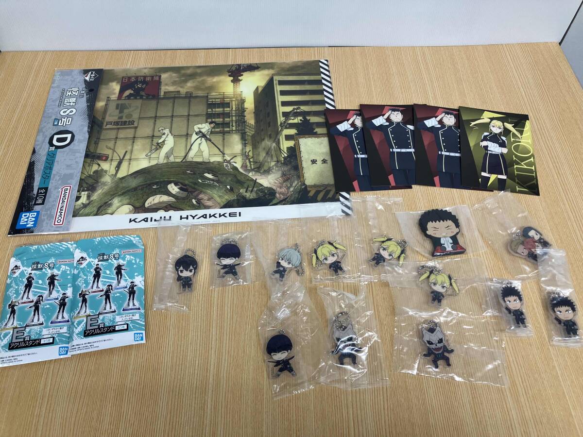 田06 鬼滅の刃 呪術廻戦 推しの子 HUNTER×HUNTER 怪獣8号 スパイ 田06 鬼滅の刃 呪術廻戦 推しの子 HUNTER×HUNTER 怪獣8号 スパイ