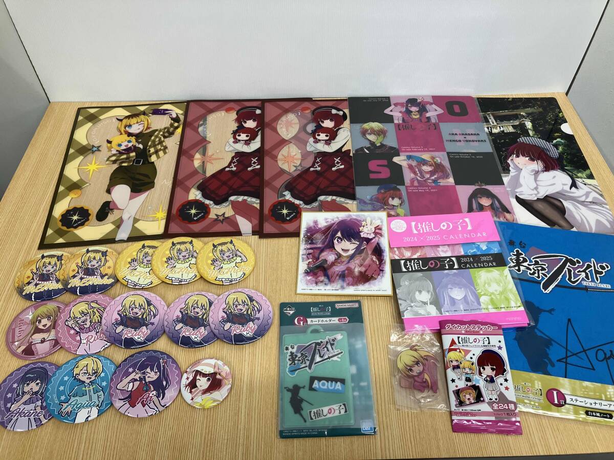 田06 鬼滅の刃 呪術廻戦 推しの子 HUNTER×HUNTER 怪獣8号 スパイ 田06 鬼滅の刃 呪術廻戦 推しの子 HUNTER×HUNTER 怪獣8号 スパイ