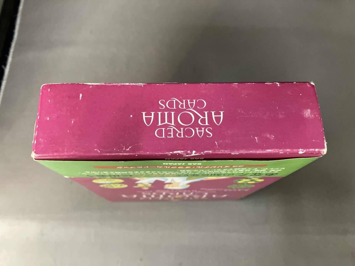 セイクリッド?アロマカード 夏秋裕美