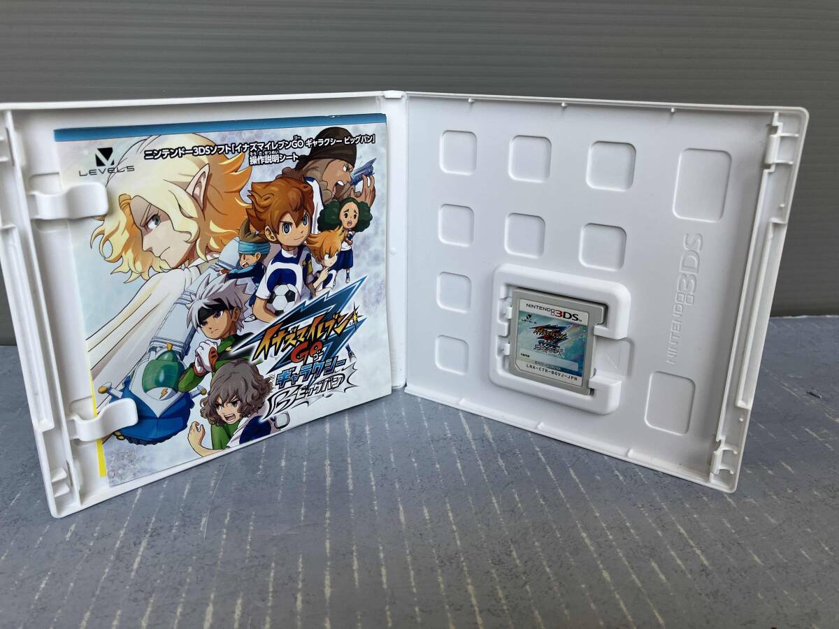ニンテンドー3DS イナズマイレブンGO ギャラクシー ビックバン ニンテンドー3DS イナズマイレブンGO ギャラクシー ビックバン