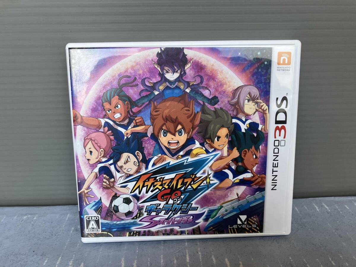 ニンテンドー3DS イナズマイレブンGO ギャラクシー スーパー ニンテンドー3DS イナズマイレブンGO ギャラクシー スーパー