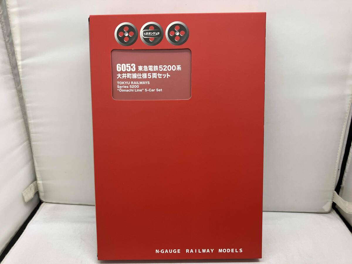 ポポンデッタ 6053 東急電鉄5200系 大井町線仕様5両セット(通勤