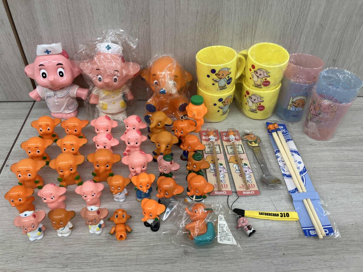 1円スタート!】サトちゃん・サトコちゃんグッズ 佐藤製薬 SATO 1円スタート!】サトちゃん・サトコちゃんグッズ 佐藤製薬 SATO