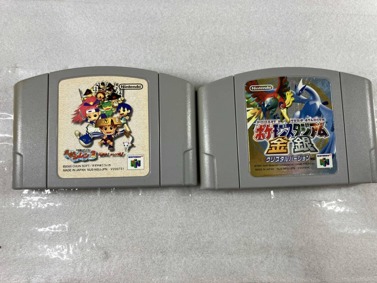 ポケモンスタジアム金銀クリスタル 風來のシレン2 鬼襲來 シレン城 ニンテンドー64ソフト2本セット