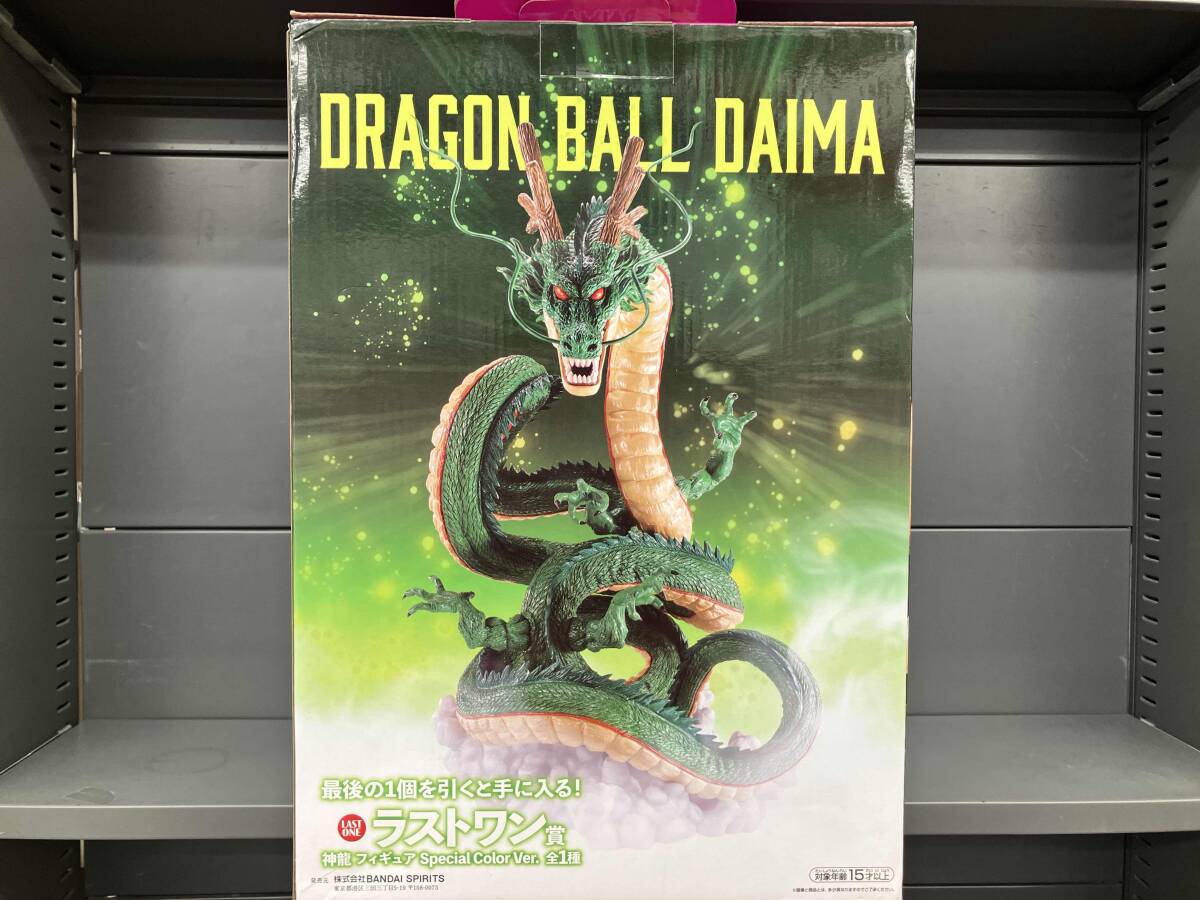 未開封 ラストワン賞 神龍 Special Color Ver. 一番くじ 未開封 ラストワン賞 神龍 Special Color Ver. 一番くじ