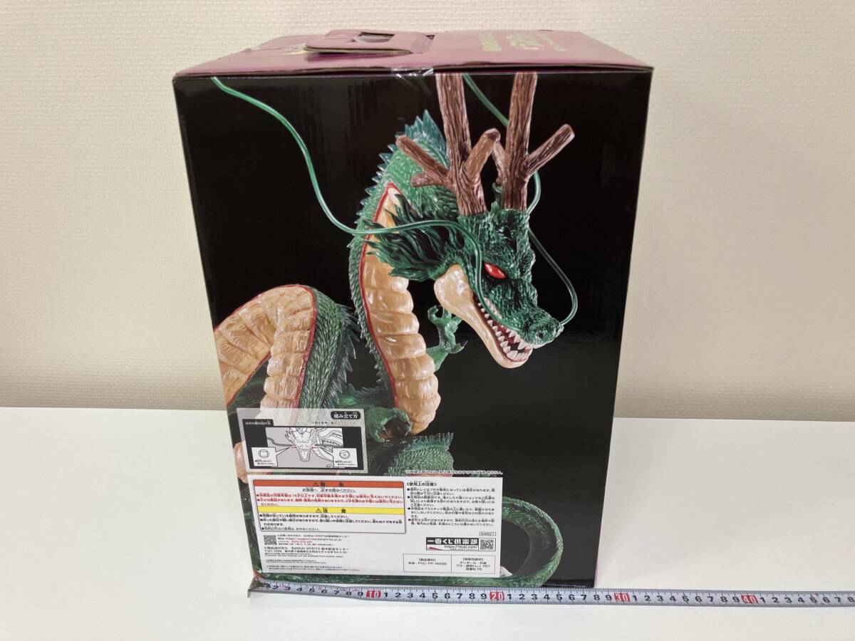未開封品 ラストワン賞 神龍 Special Color Ver. 一番くじ 未開封品 ラストワン賞 神龍 Special Color Ver. 一番くじ