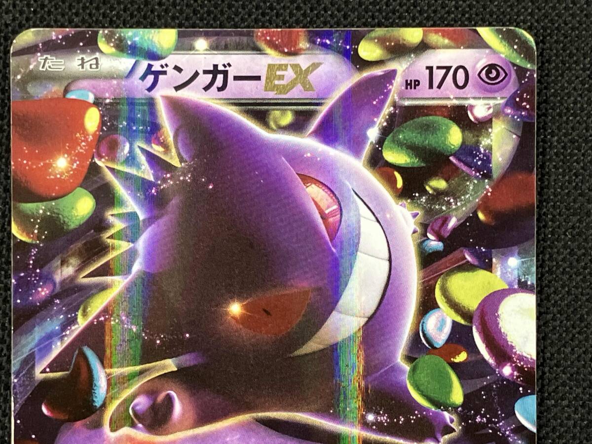 ゲンガーEX(1ED)(033/088) RR ポケモンカードゲーム(シングル ゲンガーEX(1ED)(033/088) RR ポケモンカードゲーム(シングル