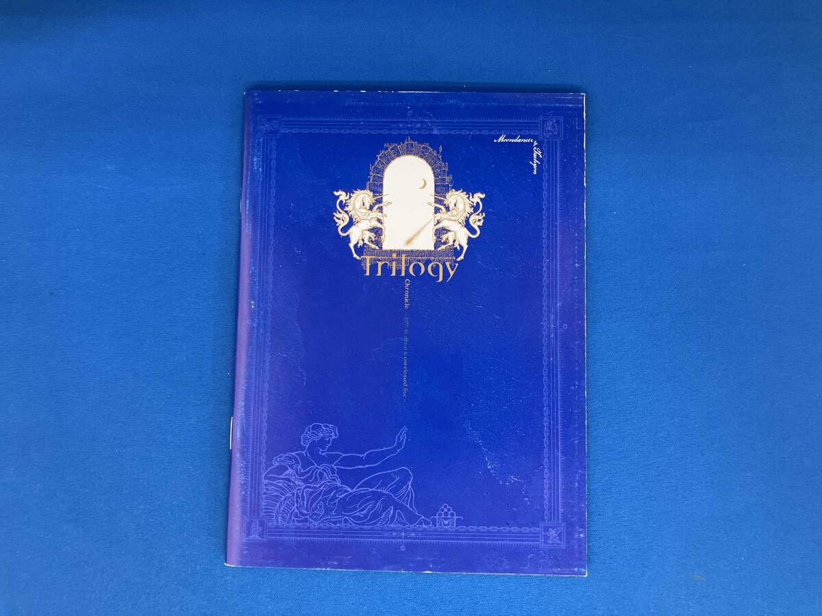 MOONDANCER/TACHYON CD TRILOGY Chronicle 1977~81 demo&unreleased live(DVD付)