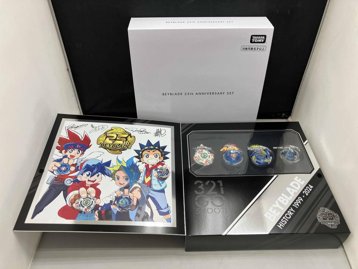 現状品 ベイブレードエックス BX-00 ベイブレード25周年記念 現状品 ベイブレードエックス BX-00 ベイブレード25周年記念