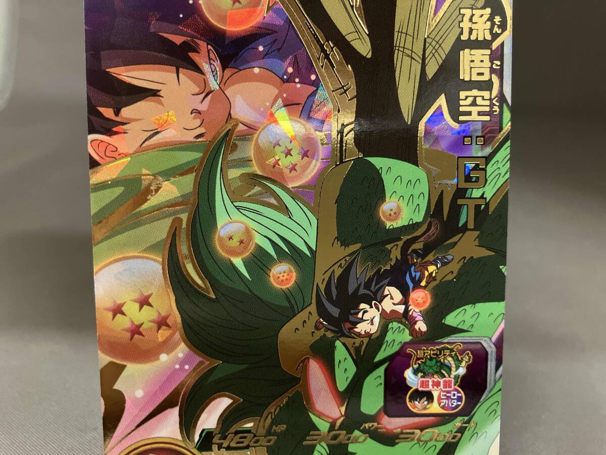 孫悟空:GT MM2-038 UR ドラゴンボールヒーローズ(ドラゴンボール