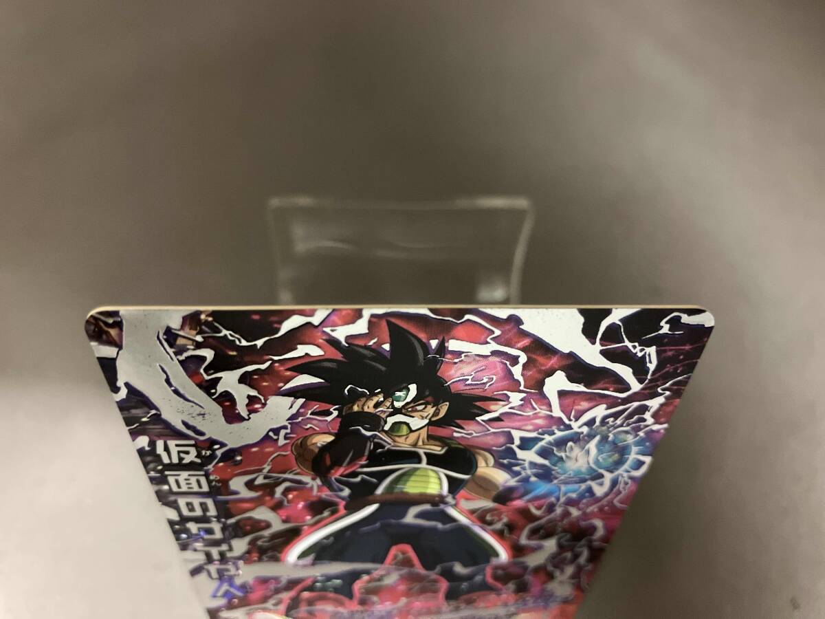 仮面のサイヤ人 HGD1-SEC2 シク ドラゴンボールヒーローズ 仮面のサイヤ人 HGD1-SEC2 シク ドラゴンボールヒーローズ