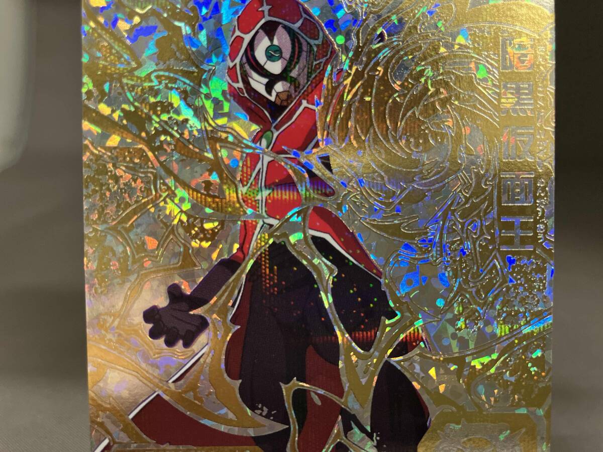 金箔押し)暗黒仮面王 SH4-SEC2 シク ドラゴンボールヒーローズ 金箔押し)暗黒仮面王 SH4-SEC2 シク ドラゴンボールヒーローズ