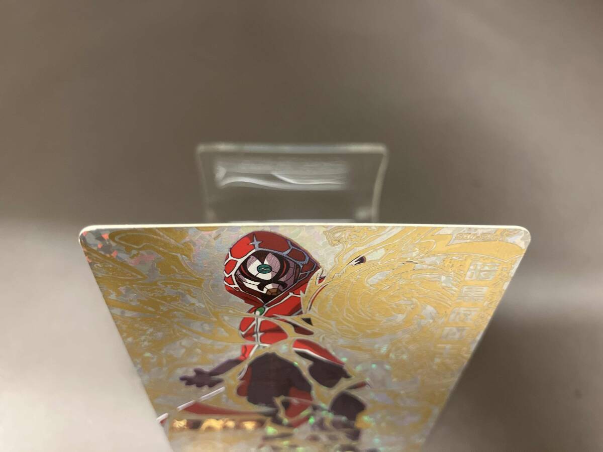 金箔押し)暗黒仮面王 SH4-SEC2 シク ドラゴンボールヒーローズ 金箔押し)暗黒仮面王 SH4-SEC2 シク ドラゴンボールヒーローズ
