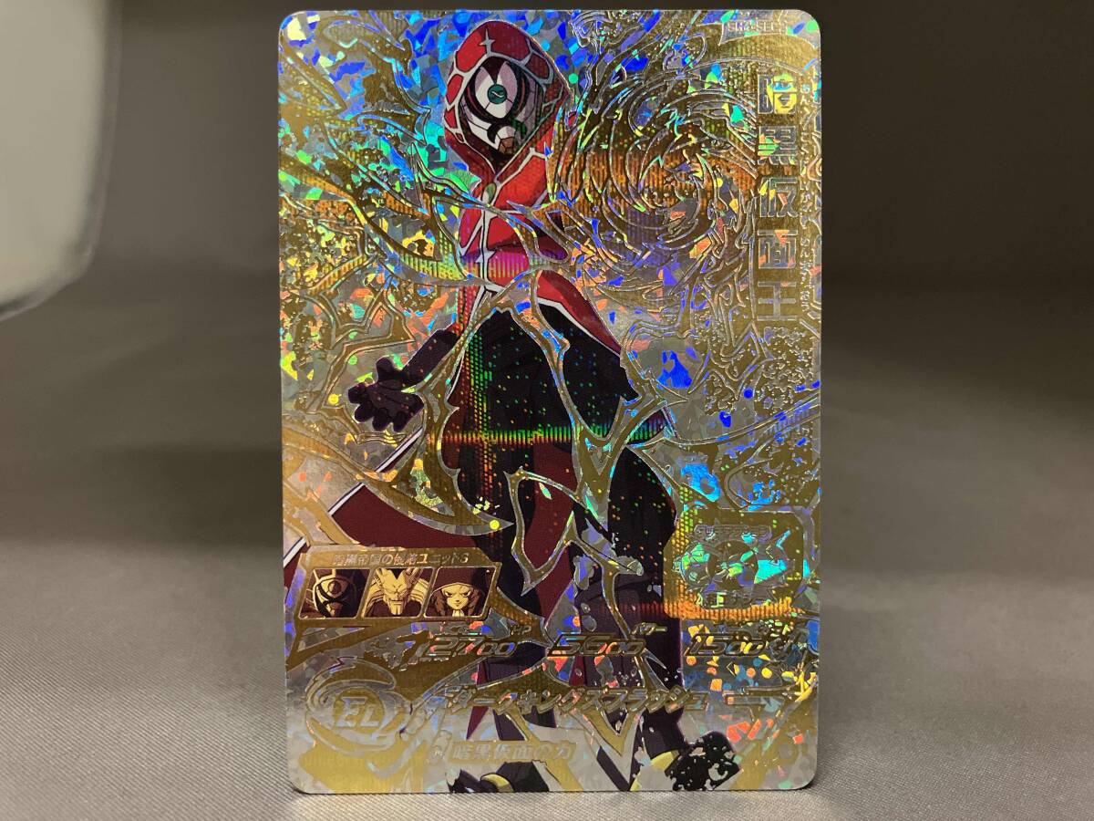 金箔押し)暗黒仮面王 SH4-SEC2 シク ドラゴンボールヒーローズ 金箔押し)暗黒仮面王 SH4-SEC2 シク ドラゴンボールヒーローズ