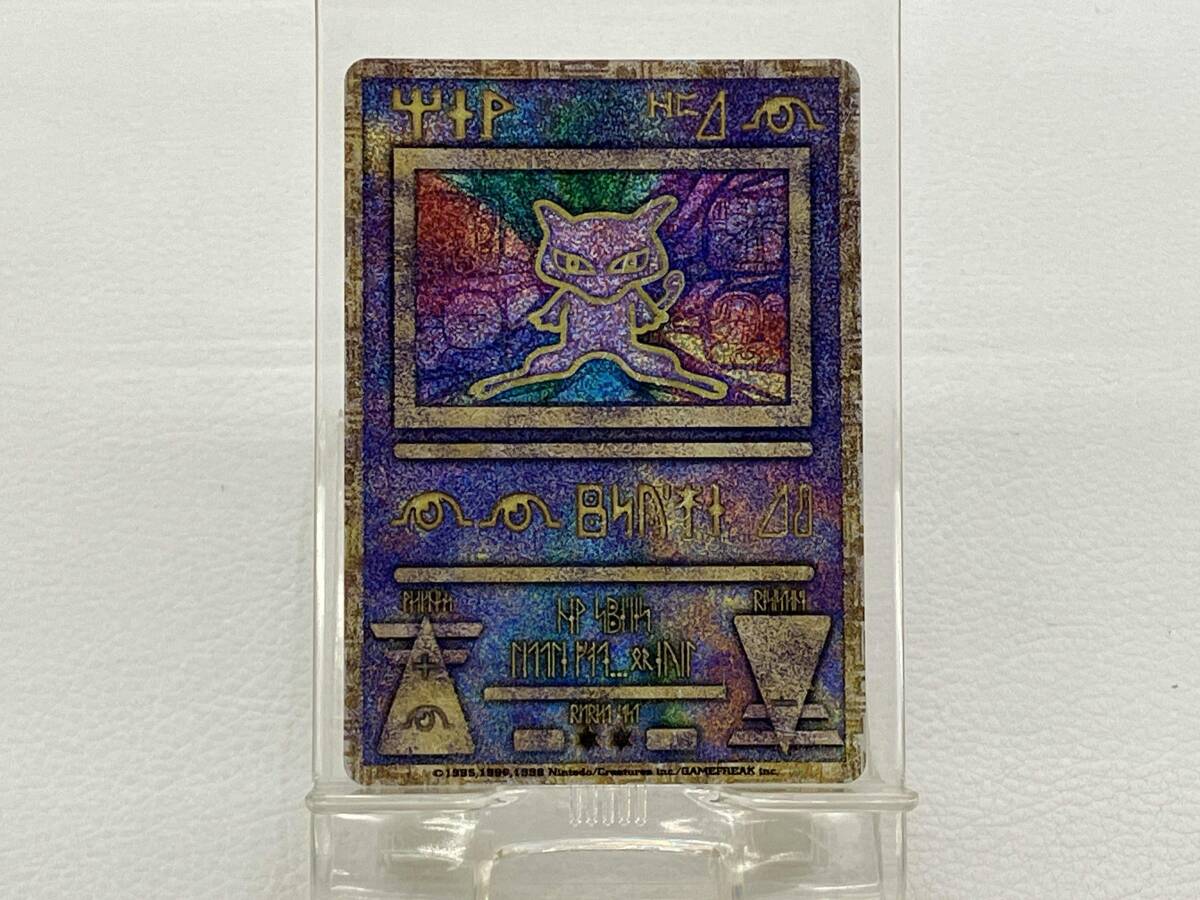 ジャンク (エラー版)古代ミュウ(-) P ポケモンカードゲーム ジャンク (エラー版)古代ミュウ(-) P ポケモンカードゲーム
