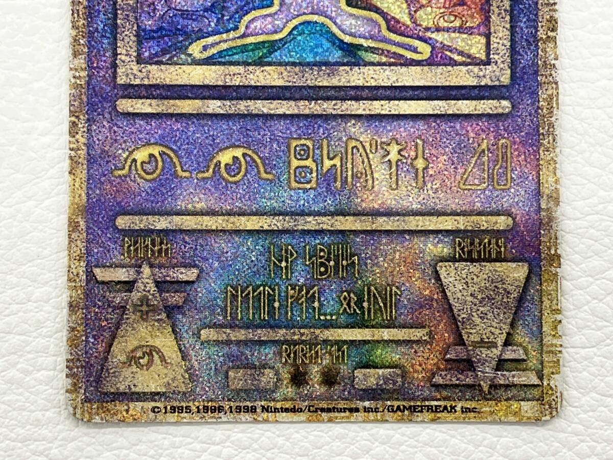 ジャンク (エラー版)古代ミュウ(-) P ポケモンカードゲーム ジャンク (エラー版)古代ミュウ(-) P ポケモンカードゲーム