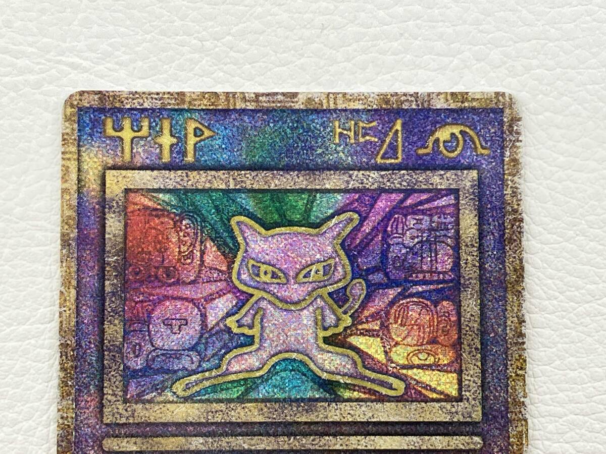 ジャンク (エラー版)古代ミュウ(-) P ポケモンカードゲーム ジャンク (エラー版)古代ミュウ(-) P ポケモンカードゲーム