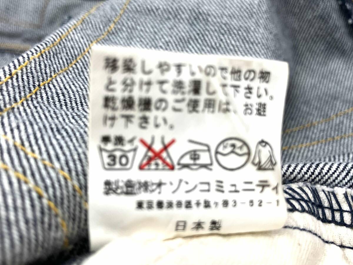 OZONE COMMUNITY バイク柄 ブーツカットデニム パンツ OZONE COMMUNITY バイク柄 ブーツカットデニム パンツ