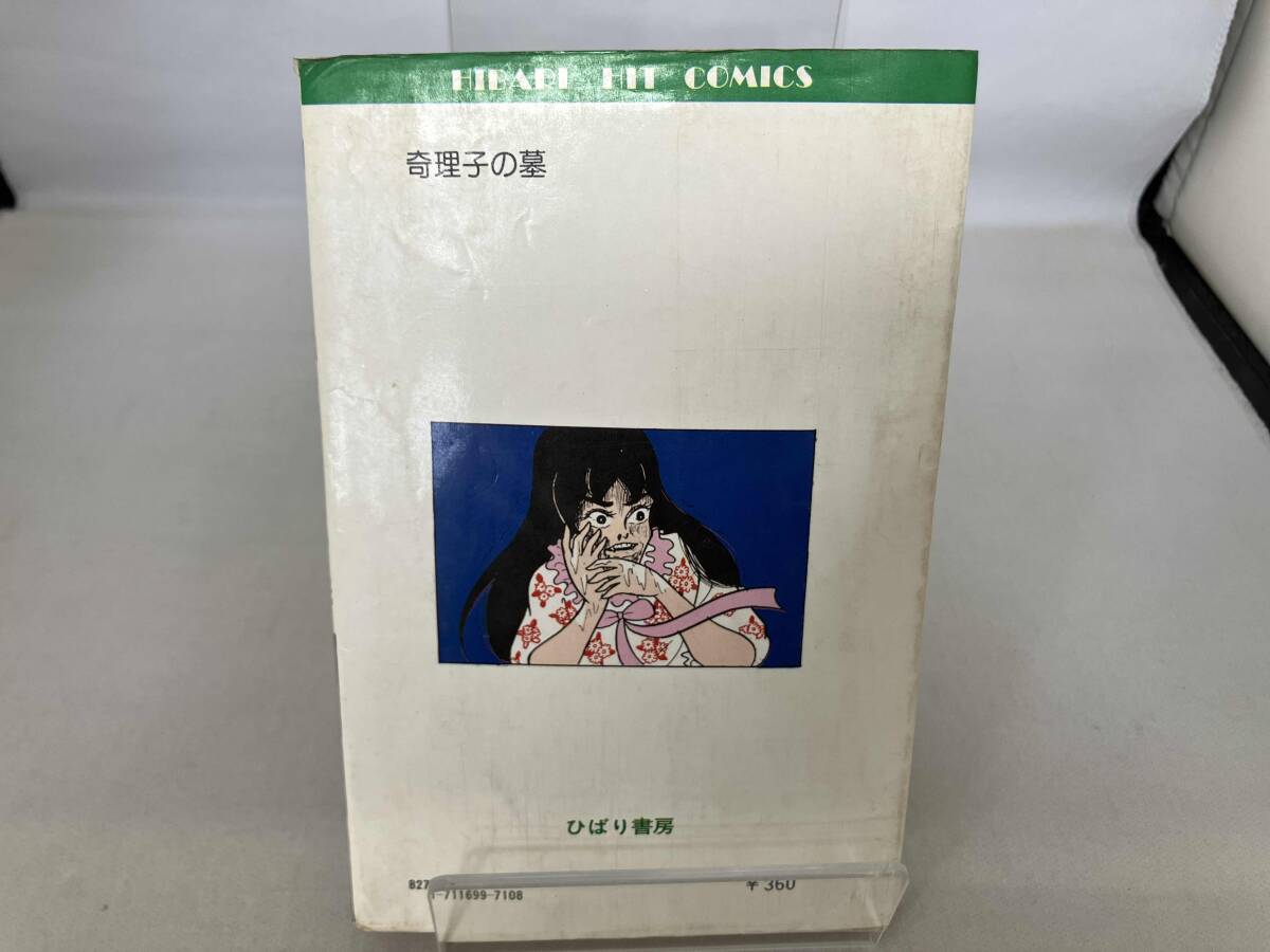 item_image_2