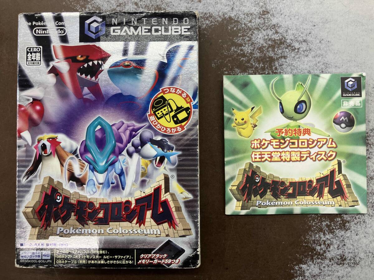 ゲームキューブ ポケモンコロシアム 予約特典ポケモンコロシアム ゲームキューブ ポケモンコロシアム 予約特典ポケモンコロシアム