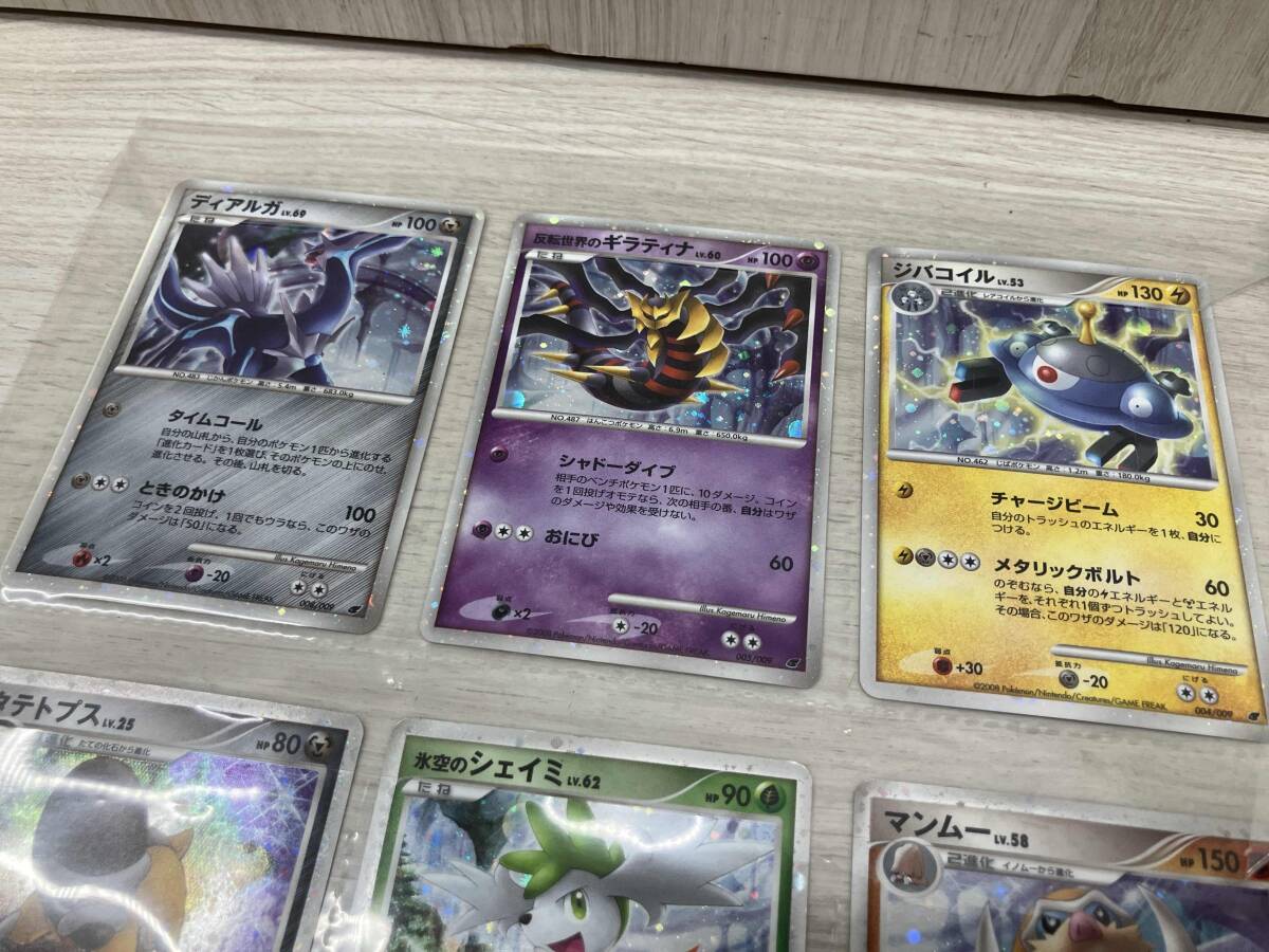 ポケモンカードゲーム DP まとめ売り ポケモンムービー ポケモンカードゲーム DP まとめ売り ポケモンムービー