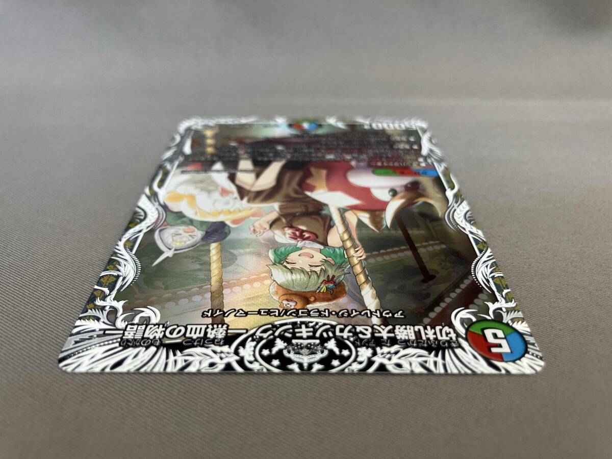 切札勝太&カツキング -熱血の物語- DSR デュエルマスターズ 切札勝太&カツキング -熱血の物語- DSR デュエルマスターズ