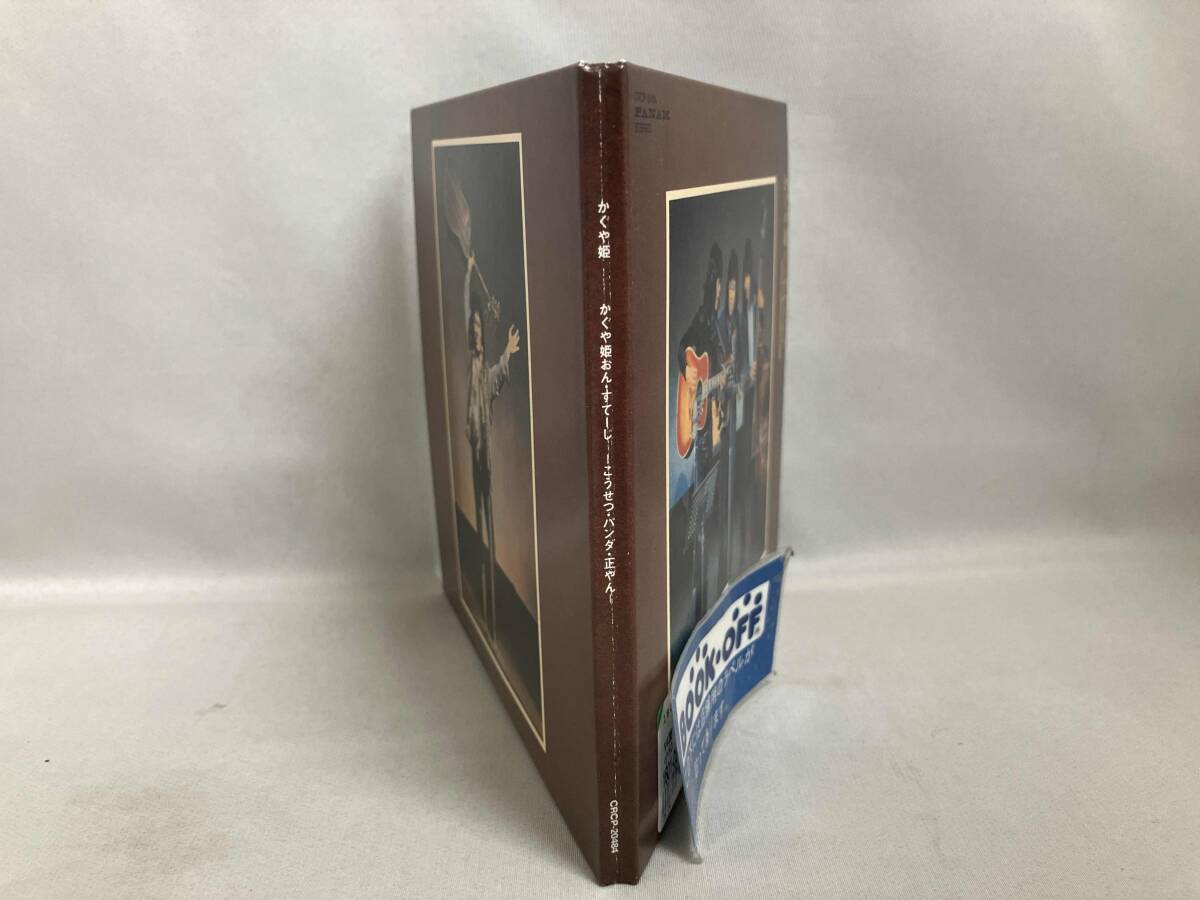 かぐや姫 CD かぐや姫おんすてーじ-こうせつ・パンダ・正やん-(紙ジャケット仕様)(Blu-spec CD2)_画像3