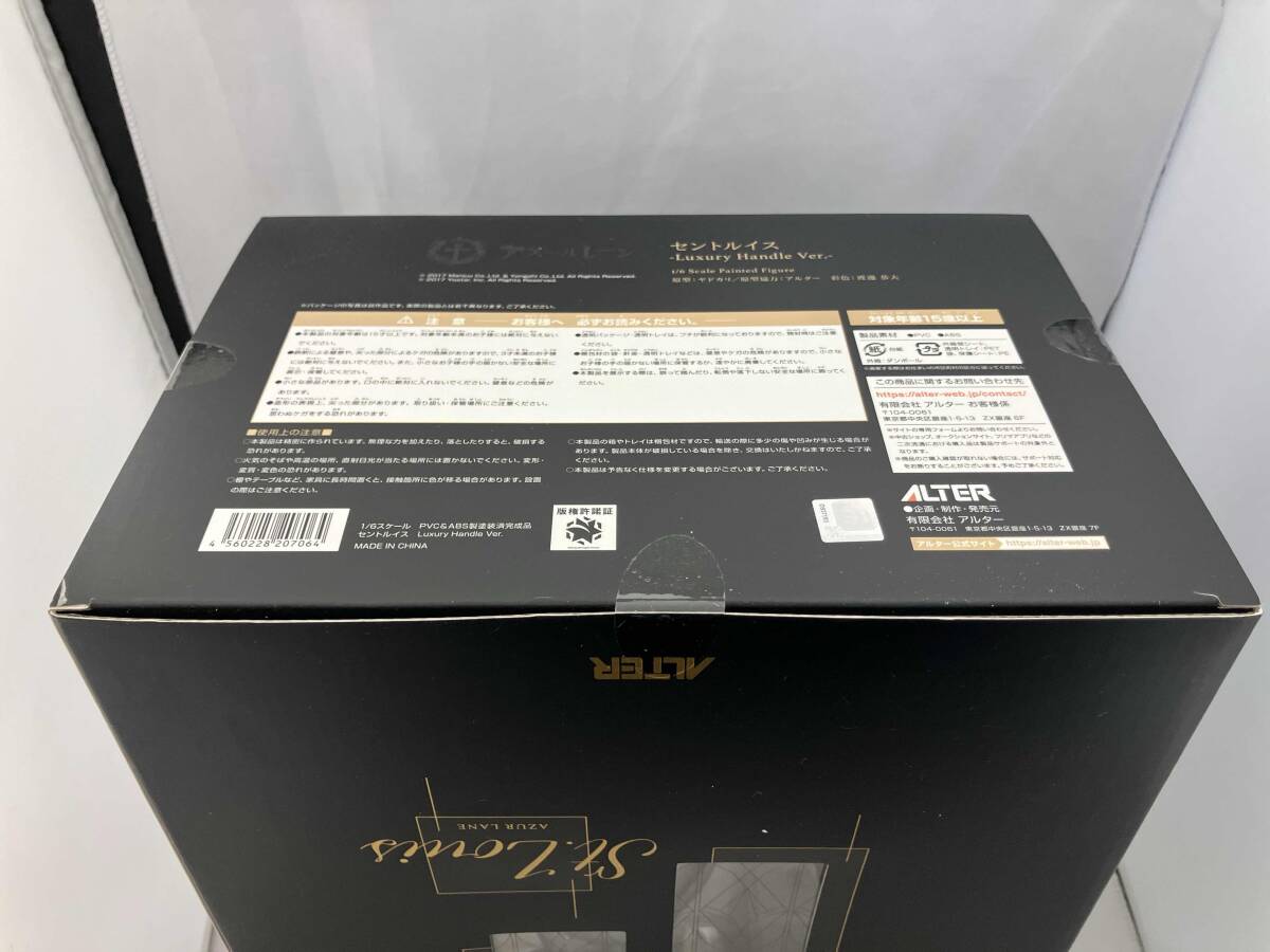 アルター セントルイス Luxury Handle Ver. 1/6 アズールレーン アルター セントルイス Luxury Handle Ver. 1/6 アズールレーン