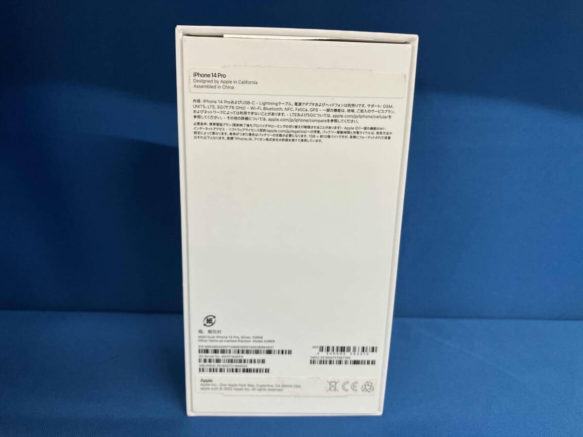 1円スタート MQ013J/A iPhone 14 Pro 128GB シルバー docomo 1円スタート MQ013J/A iPhone 14 Pro 128GB シルバー docomo
