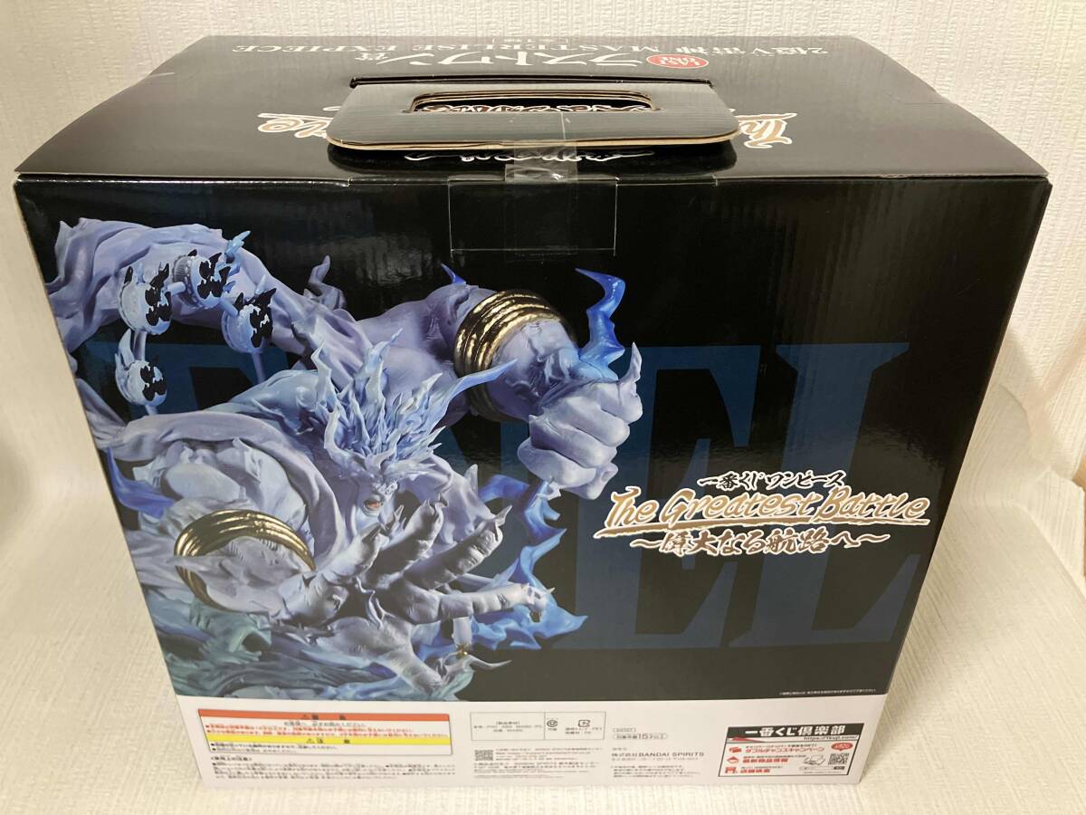 未開封【1円スタート】ラストワン賞 2億V雷神 MASTERLISE 未開封【1円スタート】ラストワン賞 2億V雷神 MASTERLISE