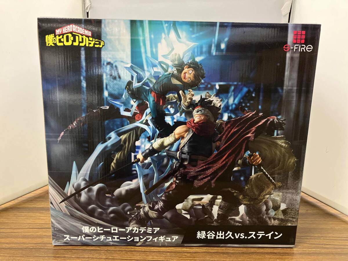 1円スタート】セガ 緑谷出久vs.ステイン スーパー 1円スタート】セガ 緑谷出久vs.ステイン スーパー