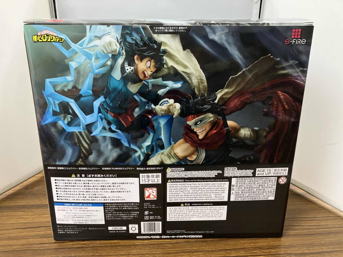 1円スタート】セガ 緑谷出久vs.ステイン スーパー 1円スタート】セガ 緑谷出久vs.ステイン スーパー