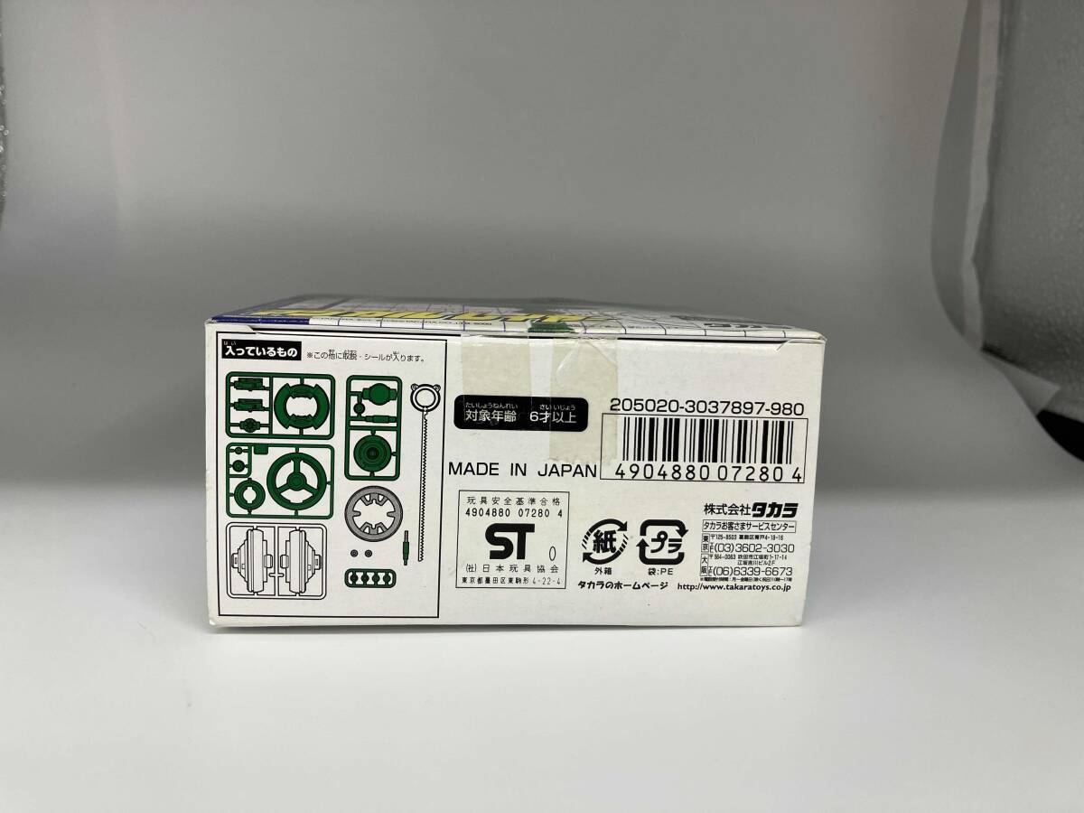 未開封品 次世代ベーゴマバトルベイブレード ベアリングシャイ 未開封品 次世代ベーゴマバトルベイブレード ベアリングシャイ