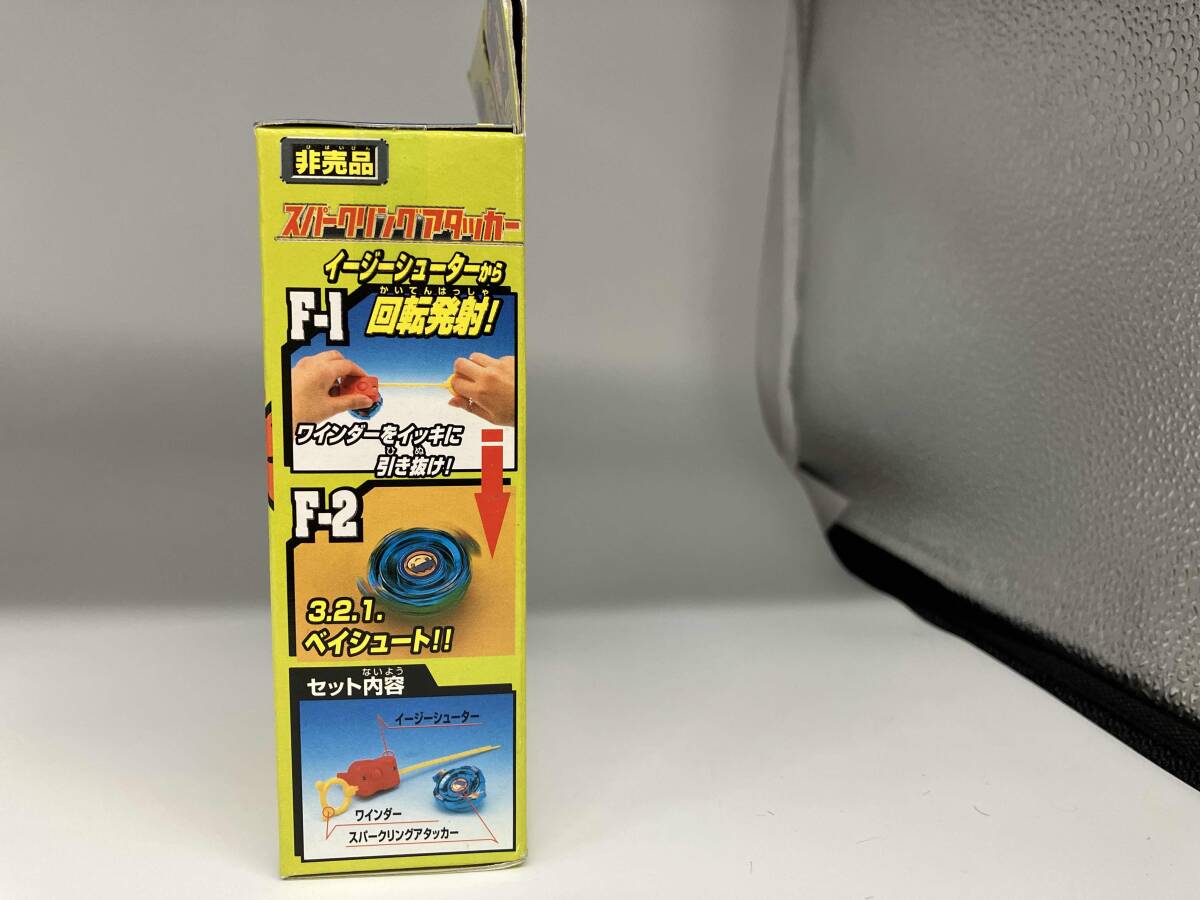 未開封品 爆転シュートベイブレード 非売品 パナ坊の 未開封品 爆転シュートベイブレード 非売品 パナ坊の