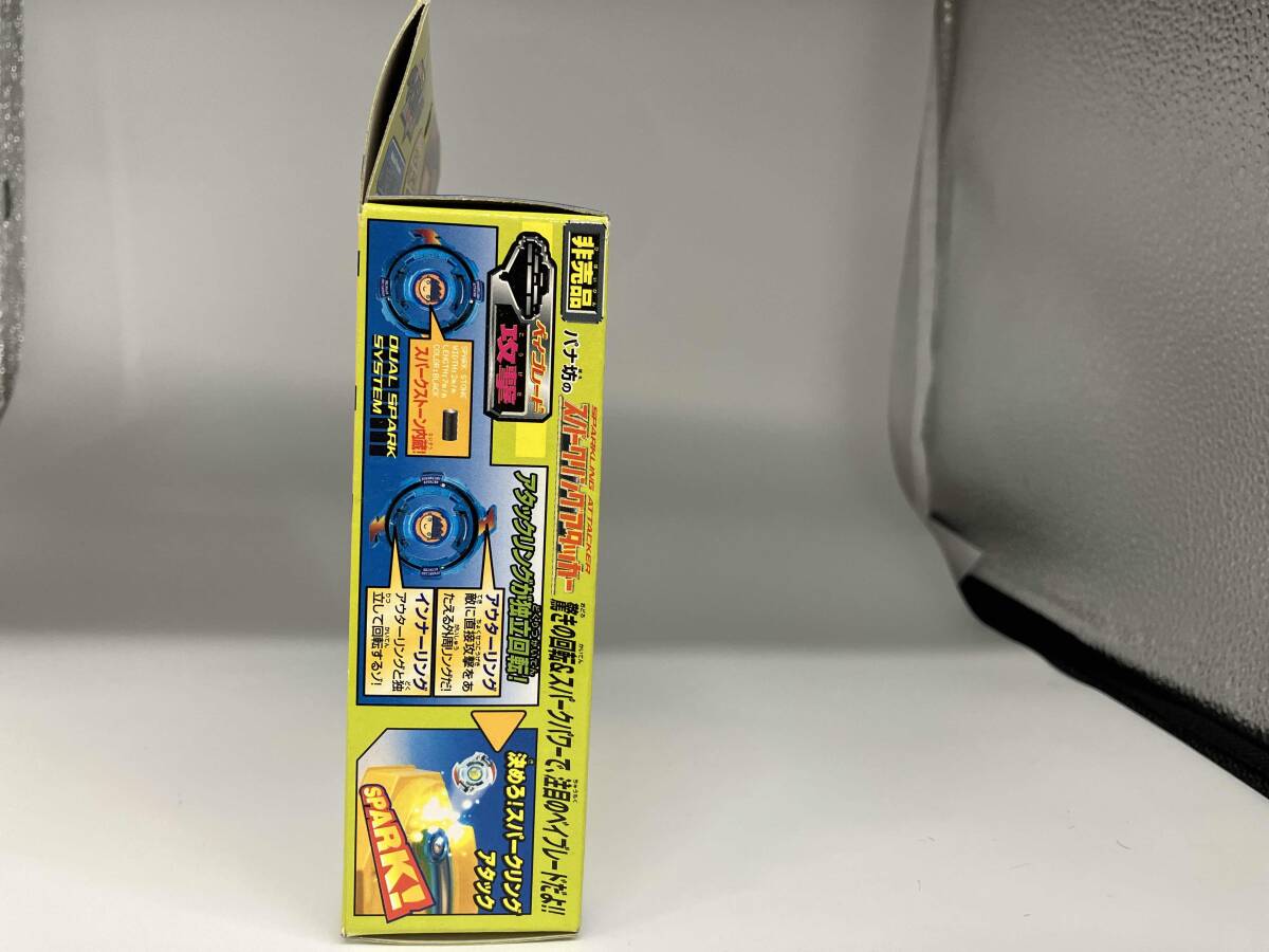 未開封品 爆転シュートベイブレード 非売品 パナ坊の 未開封品 爆転シュートベイブレード 非売品 パナ坊の