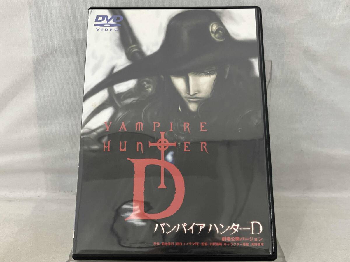 DVD; バンパイアハンターD(劇場公開バージョン)(は行)|売買 DVD; バンパイアハンターD(劇場公開バージョン)(は行)|売買
